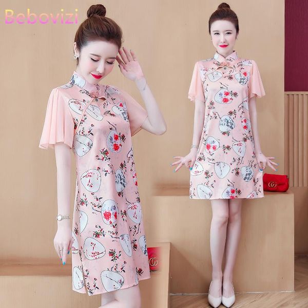 ethnic clothing plus size -4xl 2021 summer pink short sleeve qipao dress for women chinese modern cheongsam party casual traditional clothe, Red
ethnic clothing plus size -4xl 2021 summer pink short sleeve qipao dress for women chinese modern cheongsam party casual traditional clothe, Red