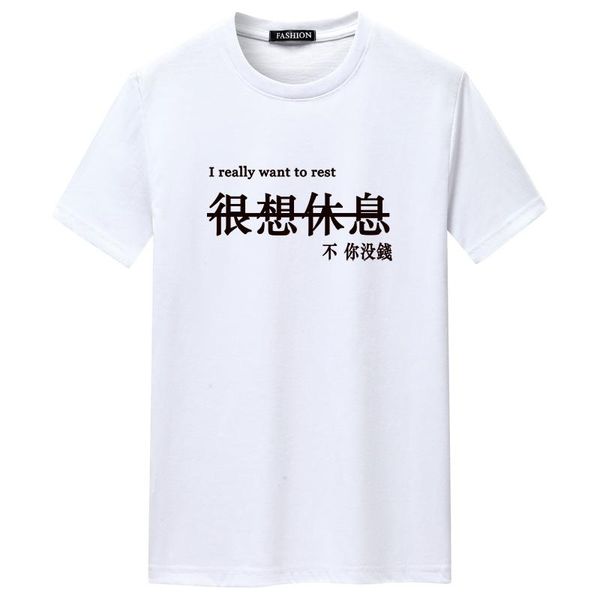 korean version of casual t-shirt men's summer printed loose o-neck t-shirts, White;black
korean version of casual t-shirt men's summer printed loose o-neck t-shirts, White;black
