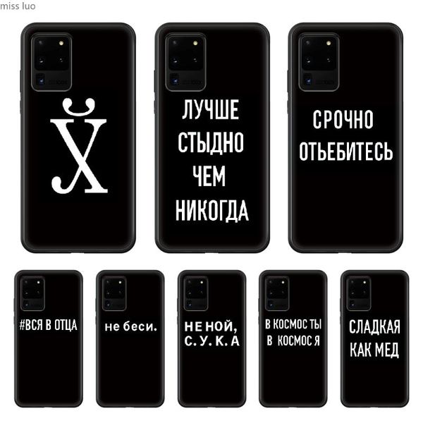 quote letter words russianslogan phone case cover hull for samsung galaxy s 6 7 8 9 10 20 plus edge e 5g lite ultra bumper cell pouches
quote letter words russianslogan phone case cover hull for samsung galaxy s 6 7 8 9 10 20 plus edge e 5g lite ultra bumper cell pouches