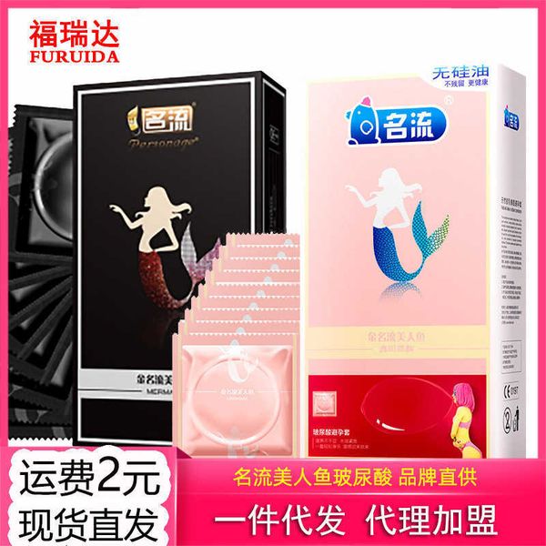 celebriti' night black powder mermaid hyaronic acid condom giant replenishment ido water duoduo angel lobular batch
celebriti' night black powder mermaid hyaronic acid condom giant replenishment ido water duoduo angel lobular batch