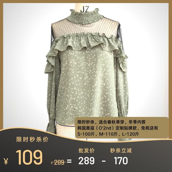 women's blouses & shirts cp autumn 2021 avocado green lace floral ruffle chiffon long sleeve shirt, White
women's blouses & shirts cp autumn 2021 avocado green lace floral ruffle chiffon long sleeve shirt, White