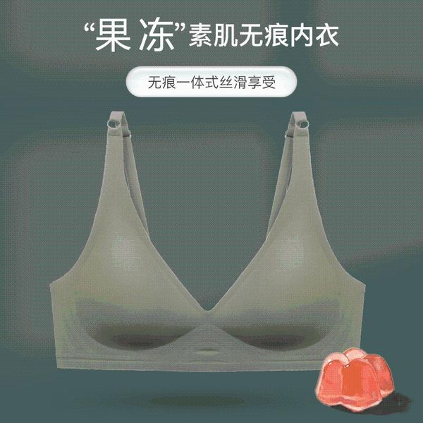 non-trace latex female underwear no rims thin s comfortable small chest together gather flesh jelly bra cover bras, Red;black
non-trace latex female underwear no rims thin s comfortable small chest together gather flesh jelly bra cover bras, Red;black