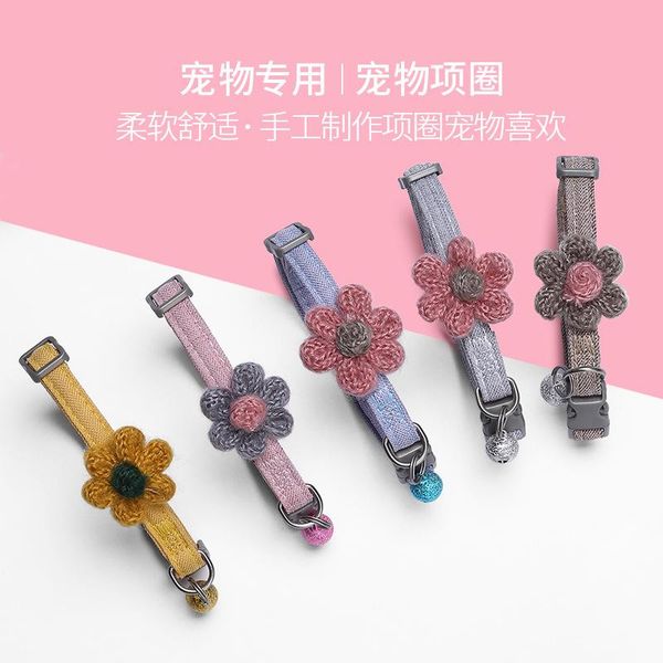 cat collars & leads collar with bell for cats pure color six petal flower soft material suitable and small dogs pet supplies
cat collars & leads collar with bell for cats pure color six petal flower soft material suitable and small dogs pet supplies