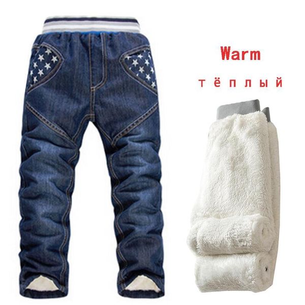 jeans 6-10 yrs boys winter children five star warm thermal cotton trousers 2021 kids thicken plus velvet denim pants, Blue
jeans 6-10 yrs boys winter children five star warm thermal cotton trousers 2021 kids thicken plus velvet denim pants, Blue