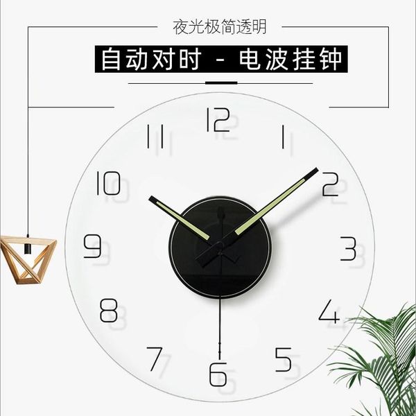wall clocks northern european clock smart mute living room simple quartz digital led relojes home
wall clocks northern european clock smart mute living room simple quartz digital led relojes home