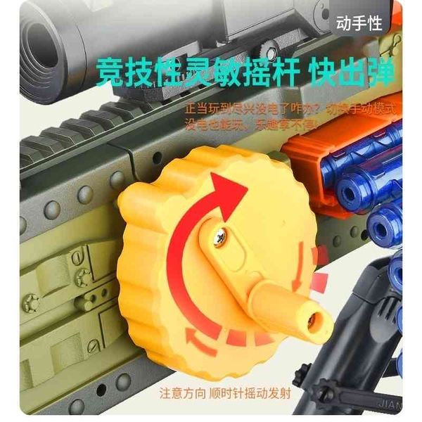 4535m2 heavy machine children's toy gun boy gatling mechanism electric continuous soft bullet simulation chicken eating complete set of
4535m2 heavy machine children's toy gun boy gatling mechanism electric continuous soft bullet simulation chicken eating complete set of