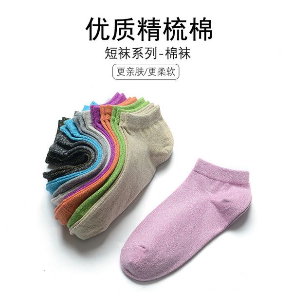 bright silk children' korean solid color short tube boat women' spring and summer thin breathable invisible socks, Red;black
bright silk children' korean solid color short tube boat women' spring and summer thin breathable invisible socks, Red;black