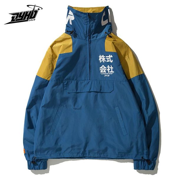 men's jackets 2021 autumn hip hop jacket windbreaker men japan harajuku coat retro vintage casual track streetwear women, Black;brown
men's jackets 2021 autumn hip hop jacket windbreaker men japan harajuku coat retro vintage casual track streetwear women, Black;brown