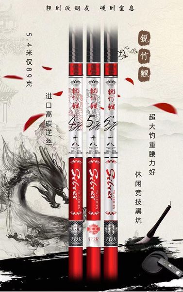 boat fishing rods 3.6m 3.9m 4.5m 4.8m 5.4m 5.7m 6.3m 7.2m hand rod carbon su28 light adjustable, taiwan carp integrated
boat fishing rods 3.6m 3.9m 4.5m 4.8m 5.4m 5.7m 6.3m 7.2m hand rod carbon su28 light adjustable, taiwan carp integrated