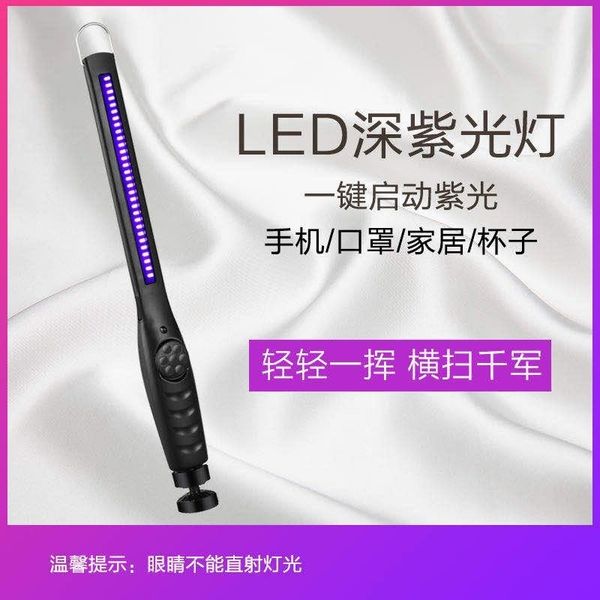 led disinfection and sterilization usb charging pet fungus detection ultra banknote checking lamp violet flashlight
led disinfection and sterilization usb charging pet fungus detection ultra banknote checking lamp violet flashlight