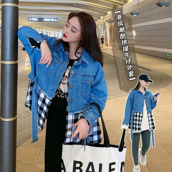 luxury women's jackets large women's wear 2021 autumn fake two piece denim fat mm versatile loose fashion thin coat, Black;brown
luxury women's jackets large women's wear 2021 autumn fake two piece denim fat mm versatile loose fashion thin coat, Black;brown