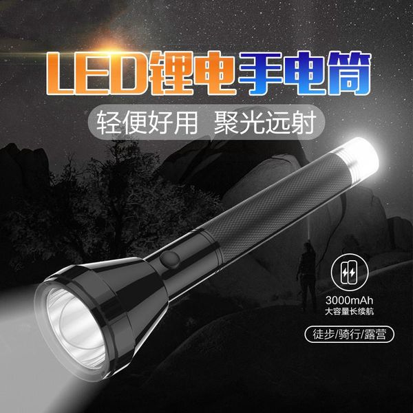 flashlights torches led rechargeable household small searchlight strong light bright outdoor portable lanterna lighting eb50sd
flashlights torches led rechargeable household small searchlight strong light bright outdoor portable lanterna lighting eb50sd