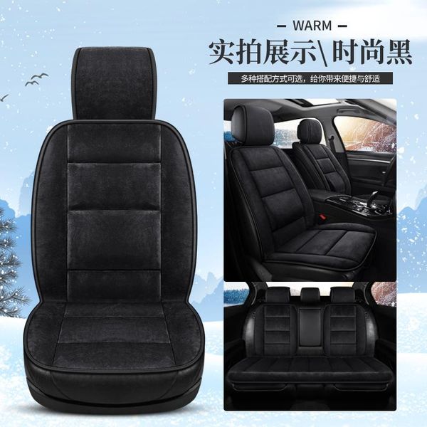 car seat covers 2021 winter universal non-slip warm short plush cushion cotton pad full thick cover
car seat covers 2021 winter universal non-slip warm short plush cushion cotton pad full thick cover