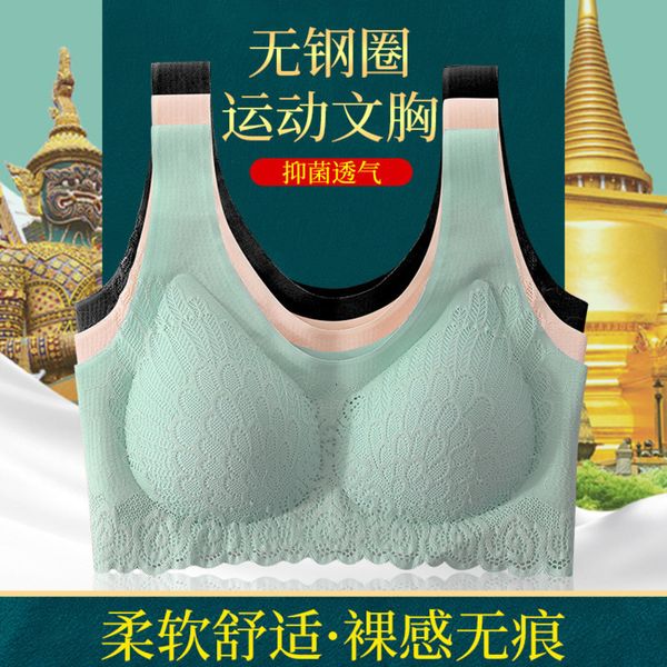 color underwear flower 4.0 no steel ring mark summer vest type ice silk bra, Red;black
color underwear flower 4.0 no steel ring mark summer vest type ice silk bra, Red;black