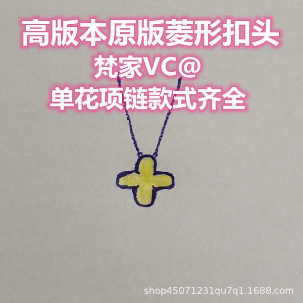 fanjia clover single flower necklace female white fritillaria red chalcedony 925 sier clavicle chain vc @ five flowers high version, Silver
fanjia clover single flower necklace female white fritillaria red chalcedony 925 sier clavicle chain vc @ five flowers high version, Silver