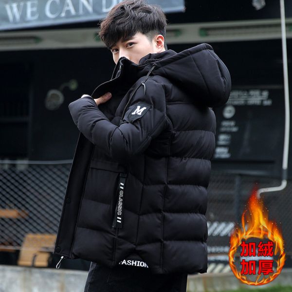 cotton men's hooded thick veet quilted et, korean, tight, suitable for young people, winter, Black
cotton men's hooded thick veet quilted et, korean, tight, suitable for young people, winter, Black