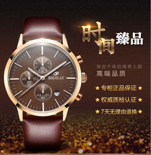 bogolido functional fashion watch men's waterproof quartz luminous pointer non mechanical, Slivery;brown
bogolido functional fashion watch men's waterproof quartz luminous pointer non mechanical, Slivery;brown
