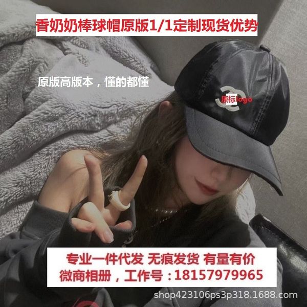 new xianggrandma synchronous embroidered baseball cap wang yibo same star duck tongue cap classic, Black;white
new xianggrandma synchronous embroidered baseball cap wang yibo same star duck tongue cap classic, Black;white