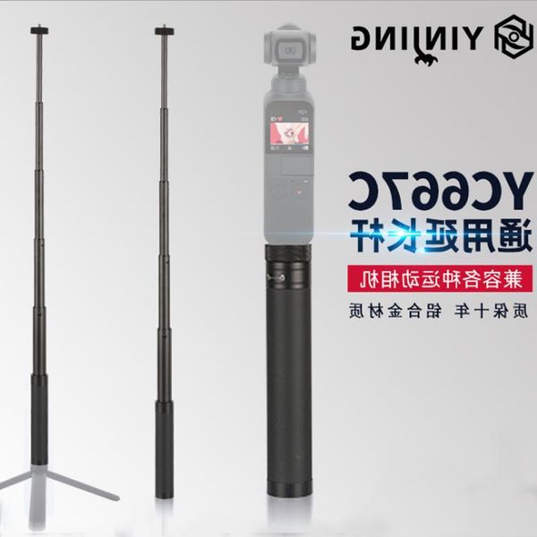 handheld three-axis extension feiyu for gimbal rod yun stabilizer suitable dji v2 g6/spg telescopic hxbqv
handheld three-axis extension feiyu for gimbal rod yun stabilizer suitable dji v2 g6/spg telescopic hxbqv