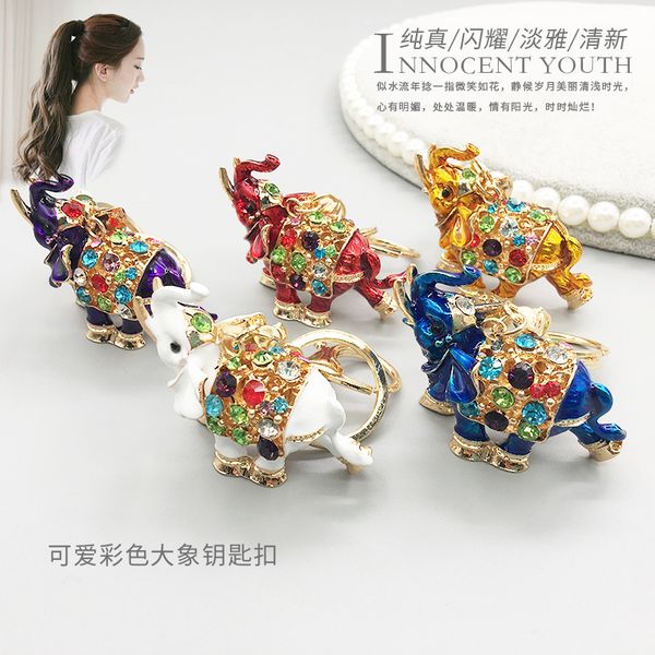 key metal cartoon cute color elephant key chain simple fashion advertising campaign, Slivery;golden
key metal cartoon cute color elephant key chain simple fashion advertising campaign, Slivery;golden