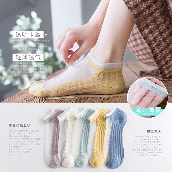 hosiery socks children glass shallow mouth boat silk socks thin net red cotton bottom spring and summer fashion, Black;white
hosiery socks children glass shallow mouth boat silk socks thin net red cotton bottom spring and summer fashion, Black;white