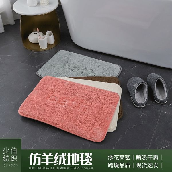 modern simple nordic style imitation cashmere embroidered carpet floor mat bathroom kitchen water absorption anti-skid
modern simple nordic style imitation cashmere embroidered carpet floor mat bathroom kitchen water absorption anti-skid