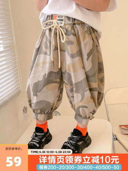 trousers bb children's clothing boy pants summer 2021 medium and big pure cotton casual handsome camouflage cropped, Blue
trousers bb children's clothing boy pants summer 2021 medium and big pure cotton casual handsome camouflage cropped, Blue