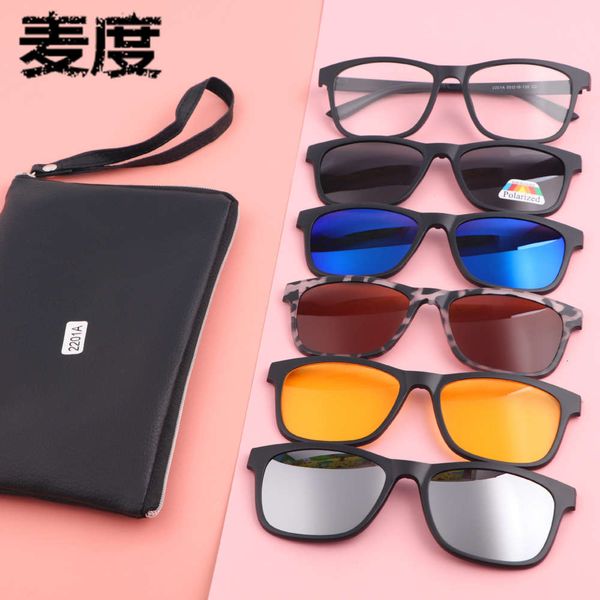 nearsighted lens pc frame 1 with 5-clip glasses fashion set polarized sunglasses leather bag, Black
nearsighted lens pc frame 1 with 5-clip glasses fashion set polarized sunglasses leather bag, Black