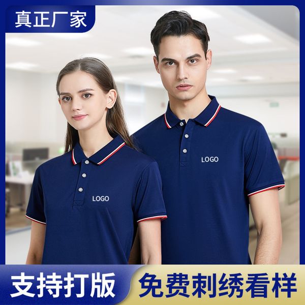 summer short sved polo advertising customized men's and women's enterprise work cloth t- cultural shirt printing map, White;black
summer short sved polo advertising customized men's and women's enterprise work cloth t- cultural shirt printing map, White;black