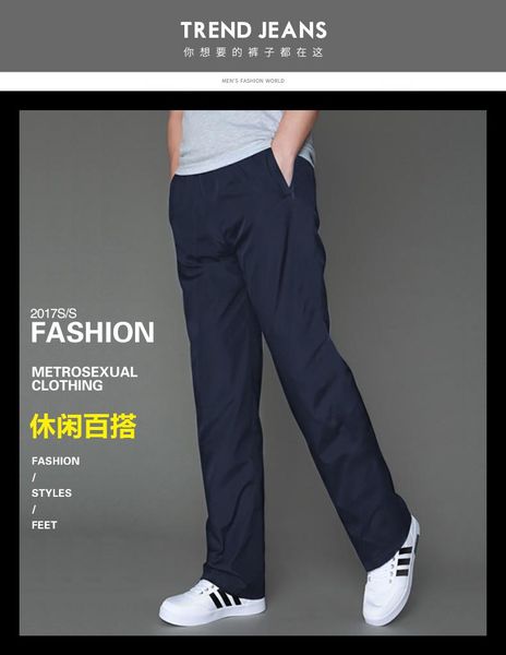 men's pants 2021 autumn and winter sports casual loose straight thickened plus fleece wide-leg, Black
men's pants 2021 autumn and winter sports casual loose straight thickened plus fleece wide-leg, Black