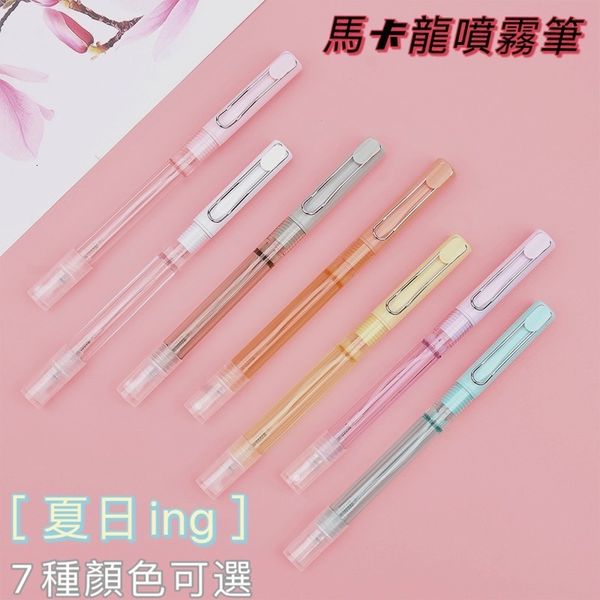 multifunctional spray gel pneuma pen can be added with disinfectant, epidemic prevention, disinfectant pen, bottle student.
multifunctional spray gel pneuma pen can be added with disinfectant, epidemic prevention, disinfectant pen, bottle student.