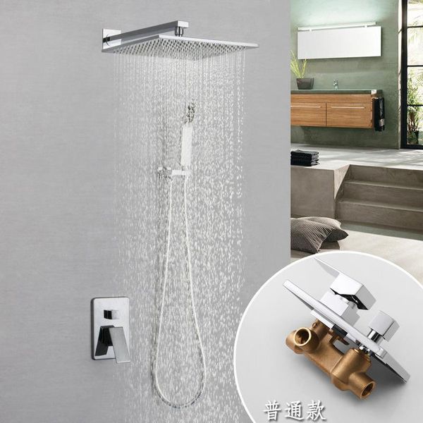 square bifunctional embedded shower full of and cold water copper dark get wet in the rain with bathroom faucet sets
square bifunctional embedded shower full of and cold water copper dark get wet in the rain with bathroom faucet sets