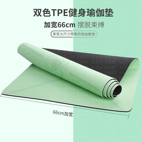 yoga mats mat tpe slide fitness beginners dance widened children both men and women
yoga mats mat tpe slide fitness beginners dance widened children both men and women