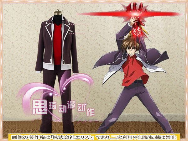 theme costume anime high school dxd hyoudou issei uniform cosplay costume customized, Black;red
theme costume anime high school dxd hyoudou issei uniform cosplay costume customized, Black;red