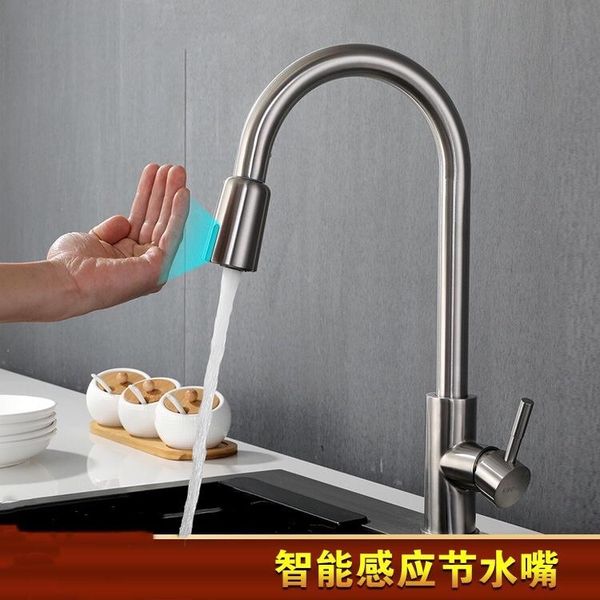 g1/2in infrared induction pull out faucet sprayer nozzle kitchen basin sink water saving tap aerator bubbler spray head faucets
g1/2in infrared induction pull out faucet sprayer nozzle kitchen basin sink water saving tap aerator bubbler spray head faucets