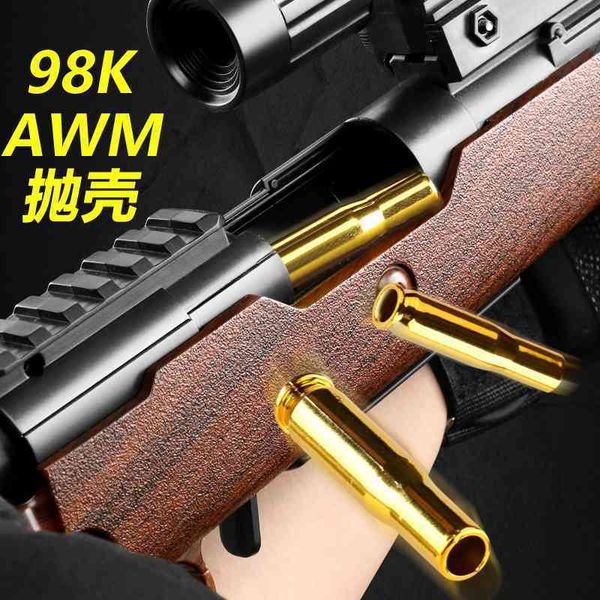 children's toy gun simulated bullet sniper awm soft egg m24 eat chicken 98g large boy can throw shell ak grab m
children's toy gun simulated bullet sniper awm soft egg m24 eat chicken 98g large boy can throw shell ak grab m