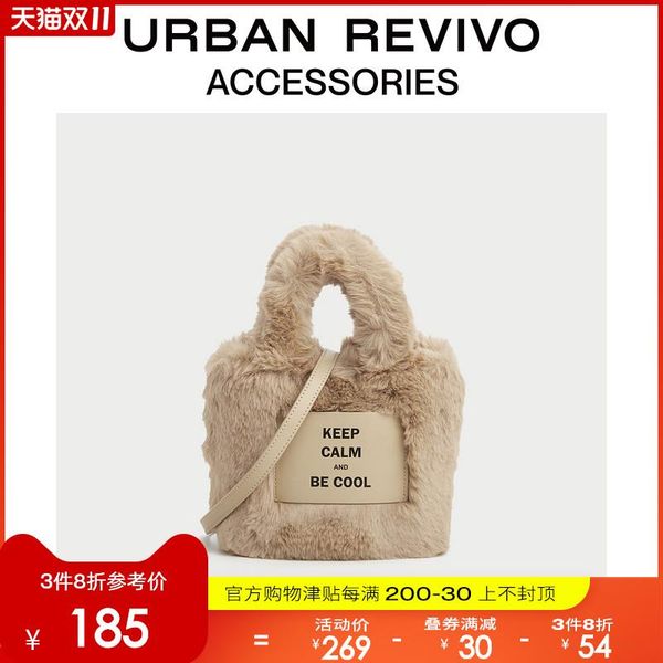 evening bags letter plush bucket bag faux fur winter portable diagonal girl's korean fashion one-shoulder messenger furry fluffy
evening bags letter plush bucket bag faux fur winter portable diagonal girl's korean fashion one-shoulder messenger furry fluffy