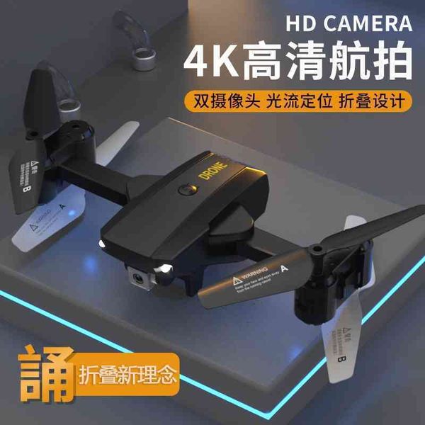 drone uav new creative 2-axis folding dual camera aerial pgraphy remote control aircraft
drone uav new creative 2-axis folding dual camera aerial pgraphy remote control aircraft
