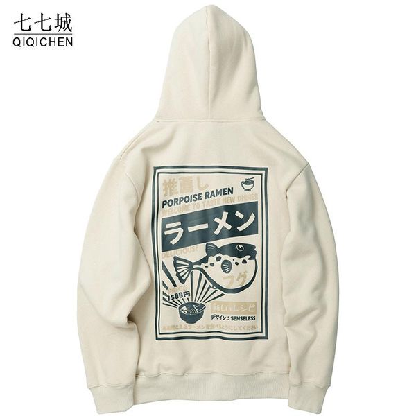harajuku 2021 japanese hoodie sweatshirt puffer fish print mens streetwear hip hop pullover cotton hooded men's hoodies & sweatshirts, Black
harajuku 2021 japanese hoodie sweatshirt puffer fish print mens streetwear hip hop pullover cotton hooded men's hoodies & sweatshirts, Black
