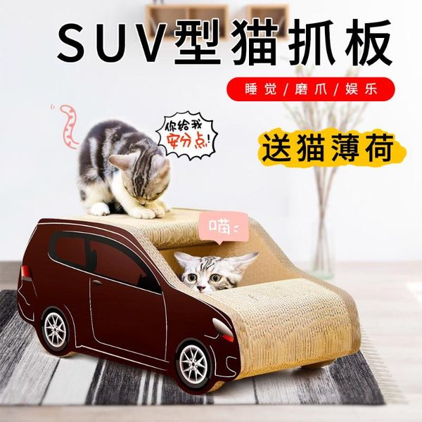 cat furniture & scratchers litter suv car shaped corrugated paper scratch board toy pet supplies to send grass
cat furniture & scratchers litter suv car shaped corrugated paper scratch board toy pet supplies to send grass