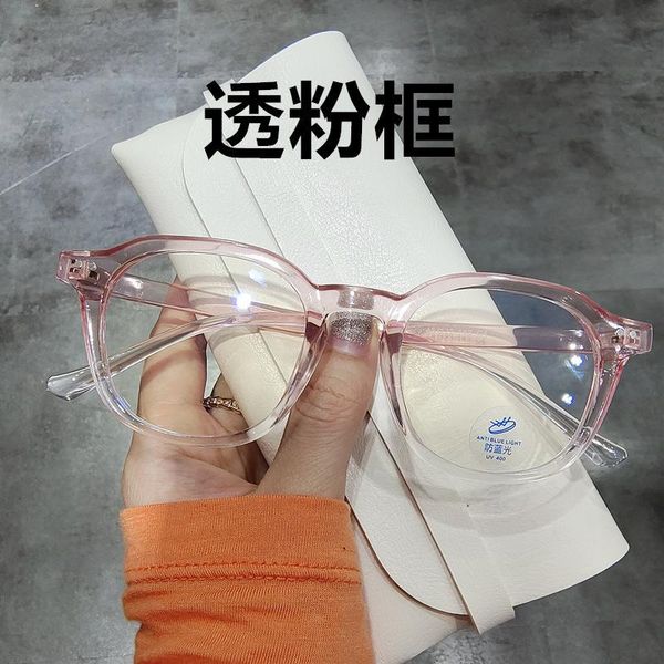 sunglasses ladies fashion rectangle blue light glasses foreign trade rivet computer black transparent women men 2021, White;black
sunglasses ladies fashion rectangle blue light glasses foreign trade rivet computer black transparent women men 2021, White;black