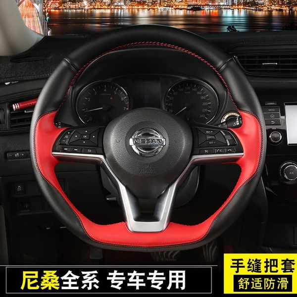 steering wheel covers customized for kicks sylphy tiida x-trail teana bluebird esq diy hand sewn car cover accessories
steering wheel covers customized for kicks sylphy tiida x-trail teana bluebird esq diy hand sewn car cover accessories