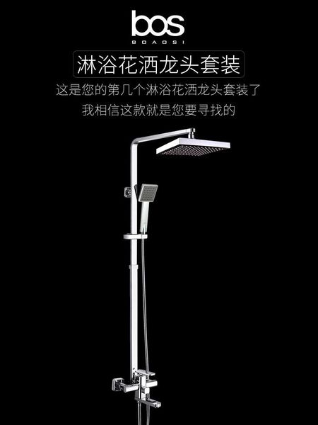 bathroom sink faucets family five-star el shower with full copper head bath wall style and cold quality package includes postage
bathroom sink faucets family five-star el shower with full copper head bath wall style and cold quality package includes postage