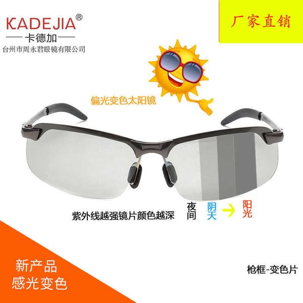 3043 color changing polarized sunglasses men's cycling day and night dual purpose sun, White;black
3043 color changing polarized sunglasses men's cycling day and night dual purpose sun, White;black