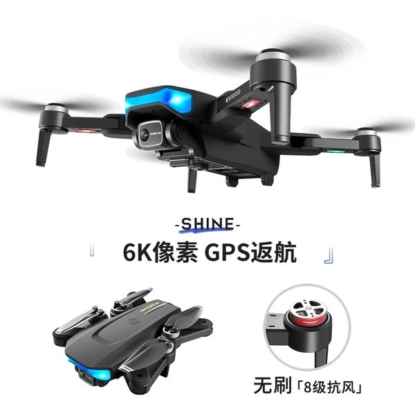 brushless motor uav gps intelligent return four axis multi rotor dual lens remote control aircraft
brushless motor uav gps intelligent return four axis multi rotor dual lens remote control aircraft