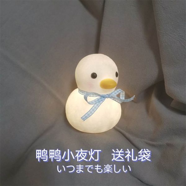 ins lovely duck night light net red cute girl heart creative decoration bedroom bedside lamp gift
ins lovely duck night light net red cute girl heart creative decoration bedroom bedside lamp gift