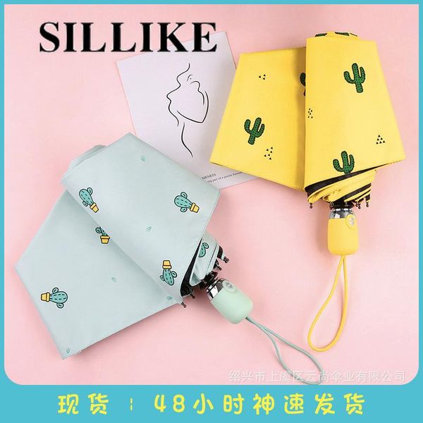 umbrellas rain umbrella full-automatic female male folding dual-use student sun-proof 50% off sun uv-proof
umbrellas rain umbrella full-automatic female male folding dual-use student sun-proof 50% off sun uv-proof