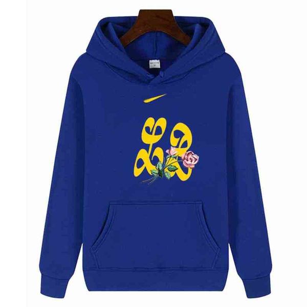 men hoodie certified lover boy winter esthetic harajuku hip hop streetwear punk anime japanese style men's clothing tracksuits brands s, Black
men hoodie certified lover boy winter esthetic harajuku hip hop streetwear punk anime japanese style men's clothing tracksuits brands s, Black