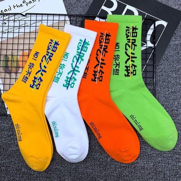 men's socks text sock streetwear standard man green crew casual cotton sox fashion autumn winter classic skarpetki, Black
men's socks text sock streetwear standard man green crew casual cotton sox fashion autumn winter classic skarpetki, Black