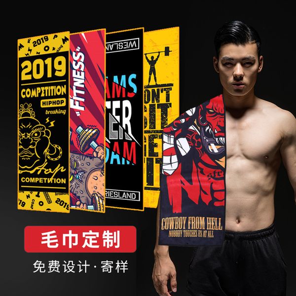 sports towel superfine fiber printed sports activity event fitns aid quick ying
sports towel superfine fiber printed sports activity event fitns aid quick ying